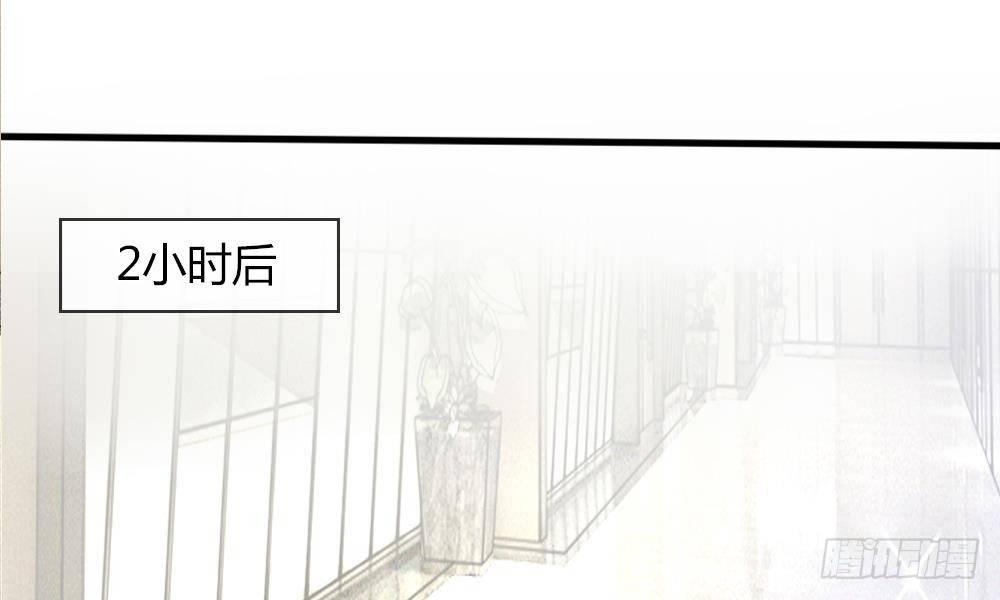第14话 确认过眼神，你是我的人-第14话