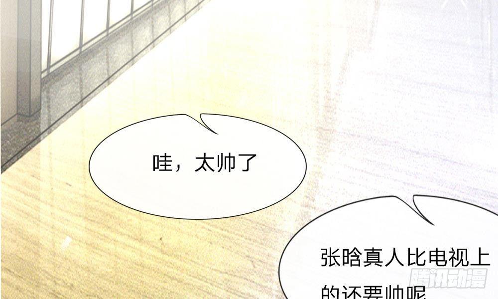 第14话 确认过眼神，你是我的人-第14话