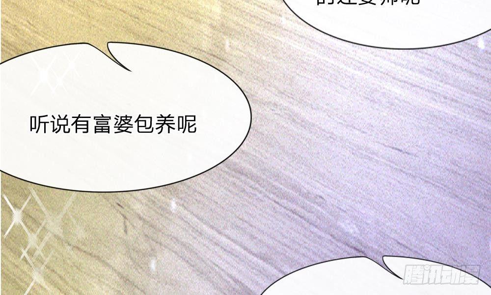 第14话 确认过眼神，你是我的人-第14话