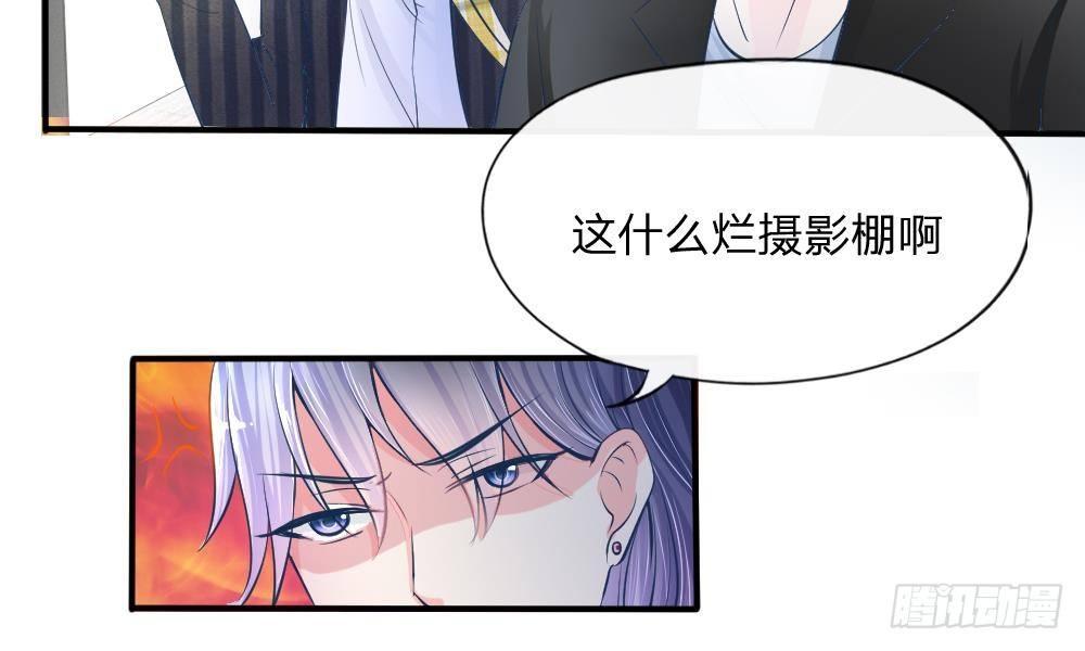 第14话 确认过眼神，你是我的人-第14话