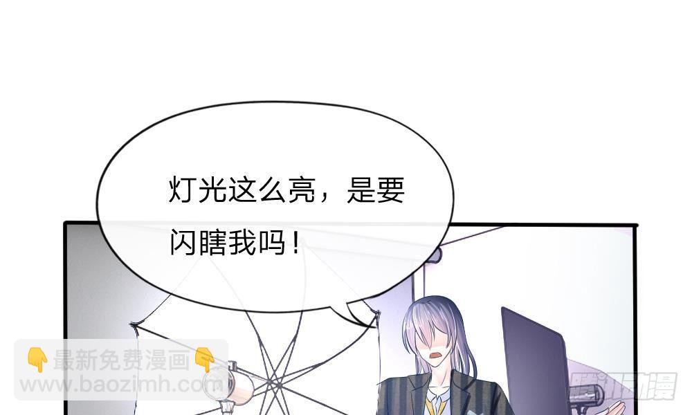 第14话 确认过眼神，你是我的人-第14话