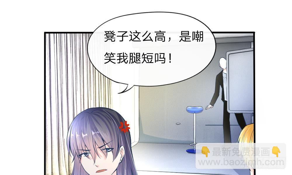 第14话 确认过眼神，你是我的人-第14话
