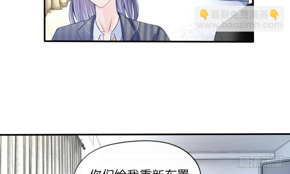 第14话 确认过眼神，你是我的人-第14话