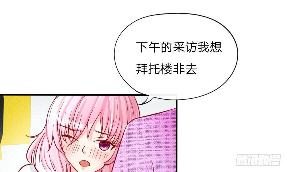 第14话 确认过眼神，你是我的人-第14话