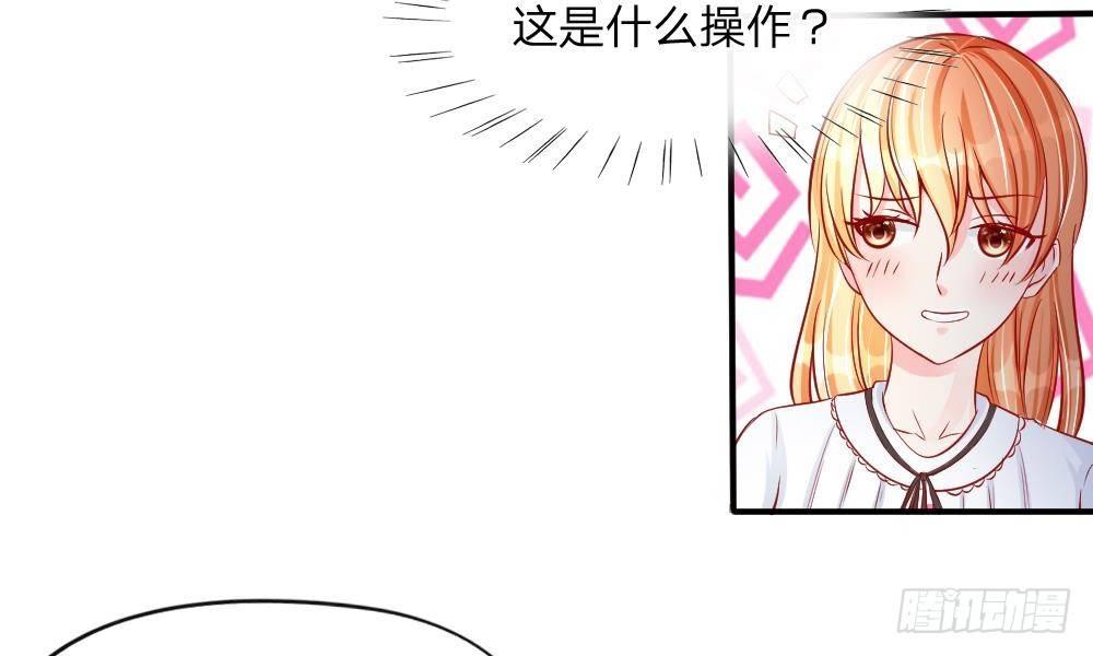 第14话 确认过眼神，你是我的人-第14话
