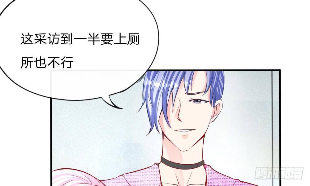 第14话 确认过眼神，你是我的人-第14话