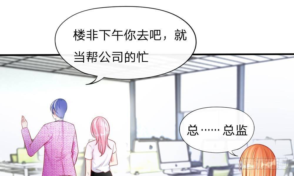 第14话 确认过眼神，你是我的人-第14话