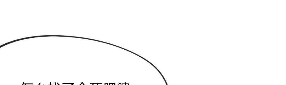 第16话 场面失控，&ldquo;救星&rdquo;来了(1/2)-第16话