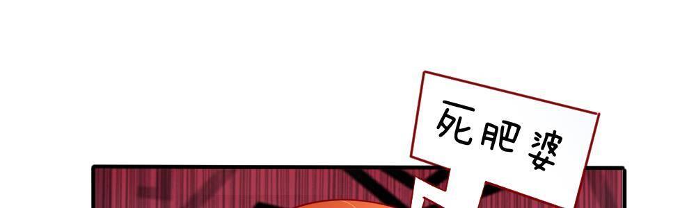 第16话 场面失控，&ldquo;救星&rdquo;来了(1/2)-第16话