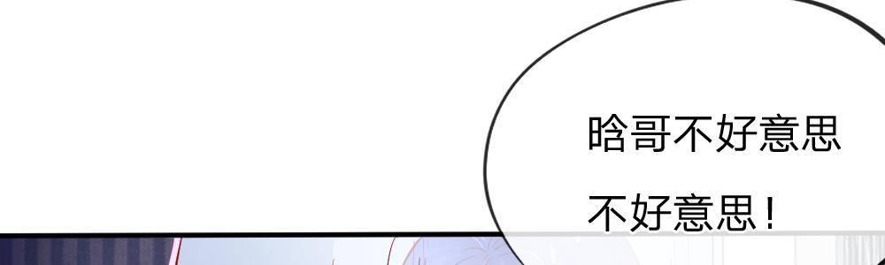 第16话 场面失控，&ldquo;救星&rdquo;来了(1/2)-第16话