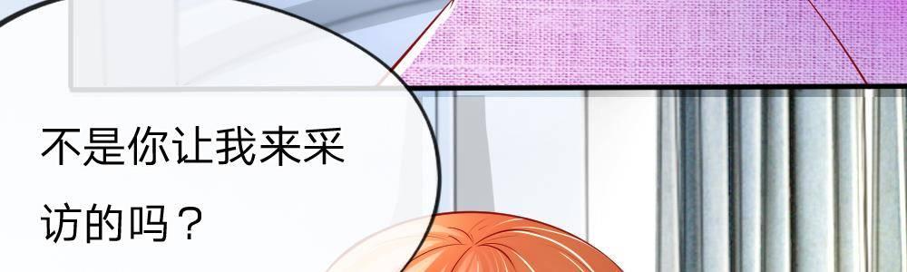 第16话 场面失控，&ldquo;救星&rdquo;来了(1/2)-第16话