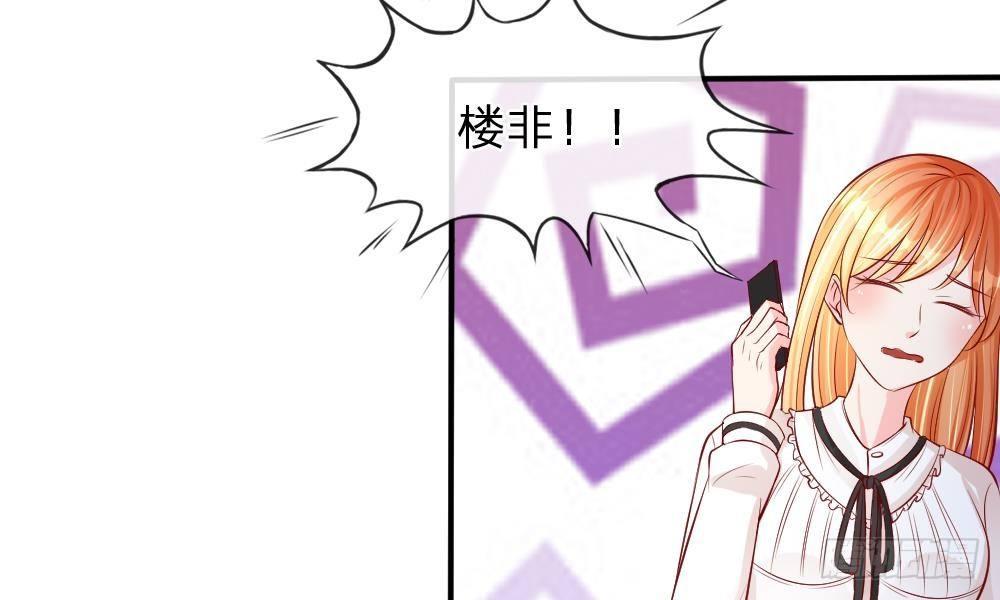 第18话 及时雨，真正的&ldquo;救星&rdquo;-第18话