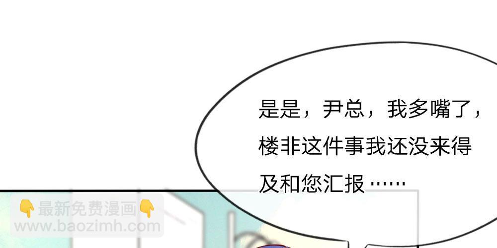 第20话 以毒攻毒，以恶制恶-第20话