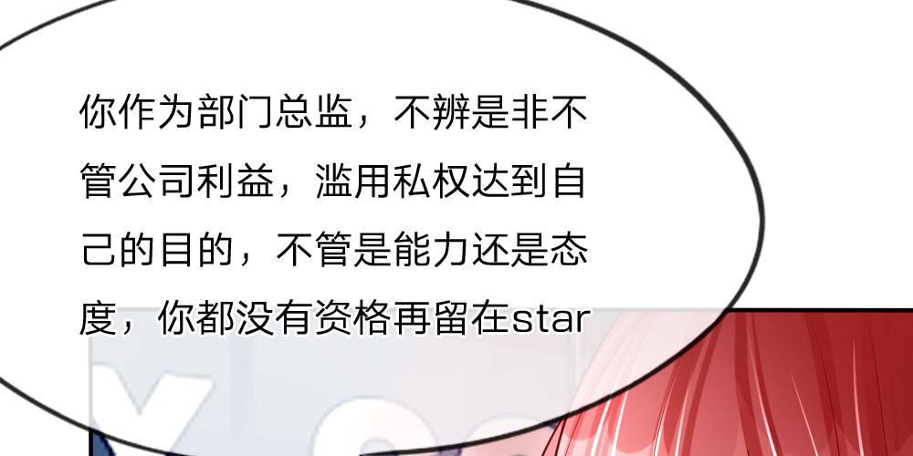 第20话 以毒攻毒，以恶制恶-第20话