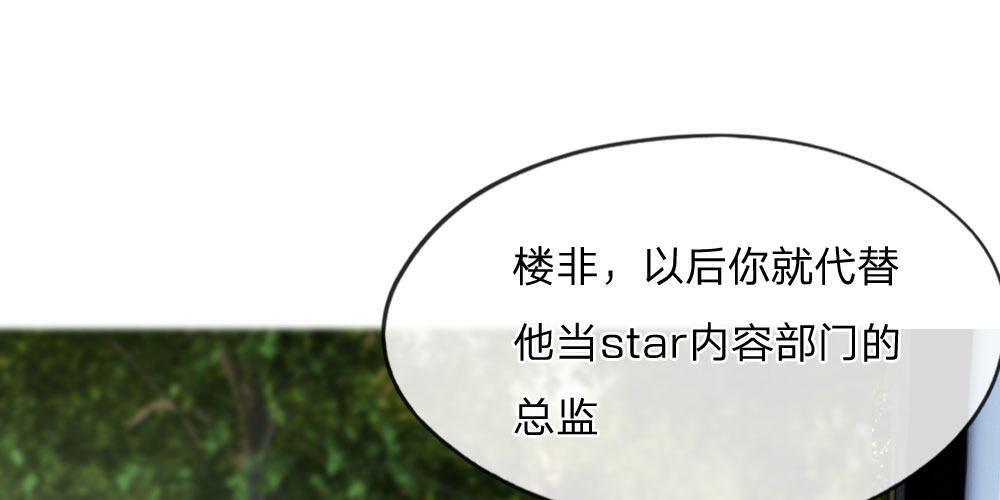 第20话 以毒攻毒，以恶制恶-第20话