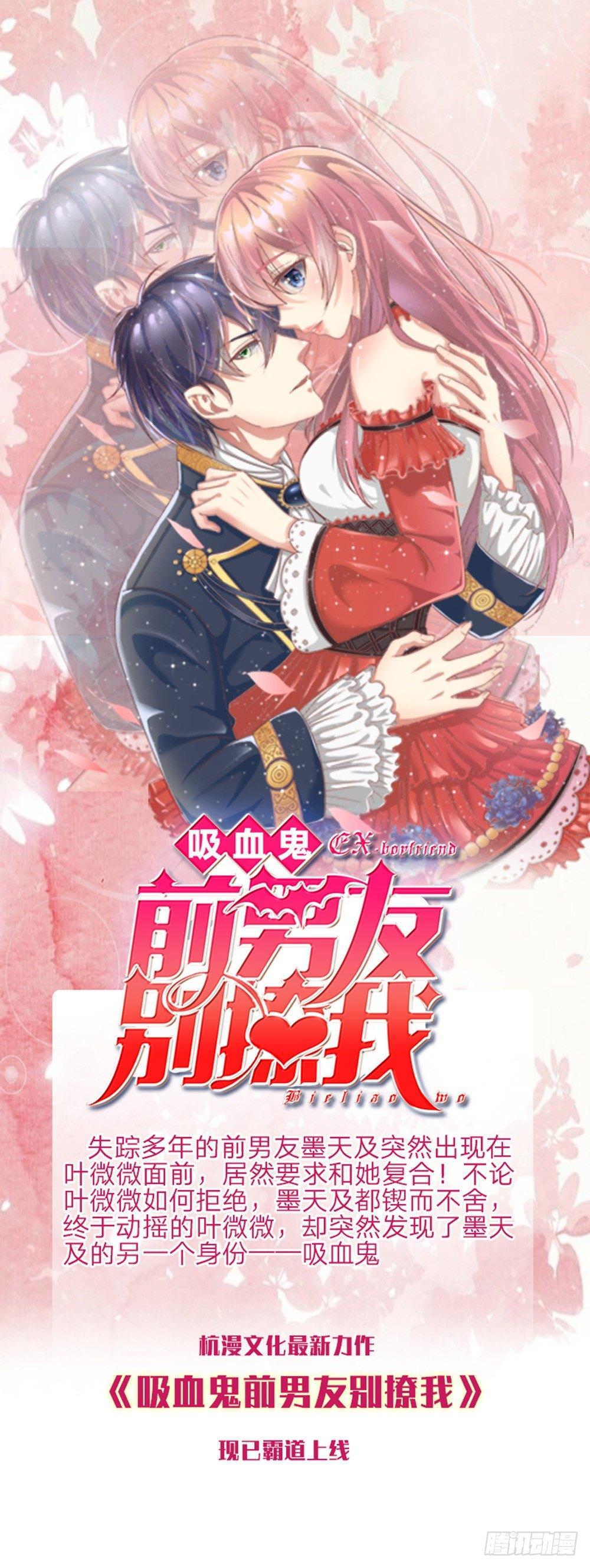 第20话 以毒攻毒，以恶制恶-第20话