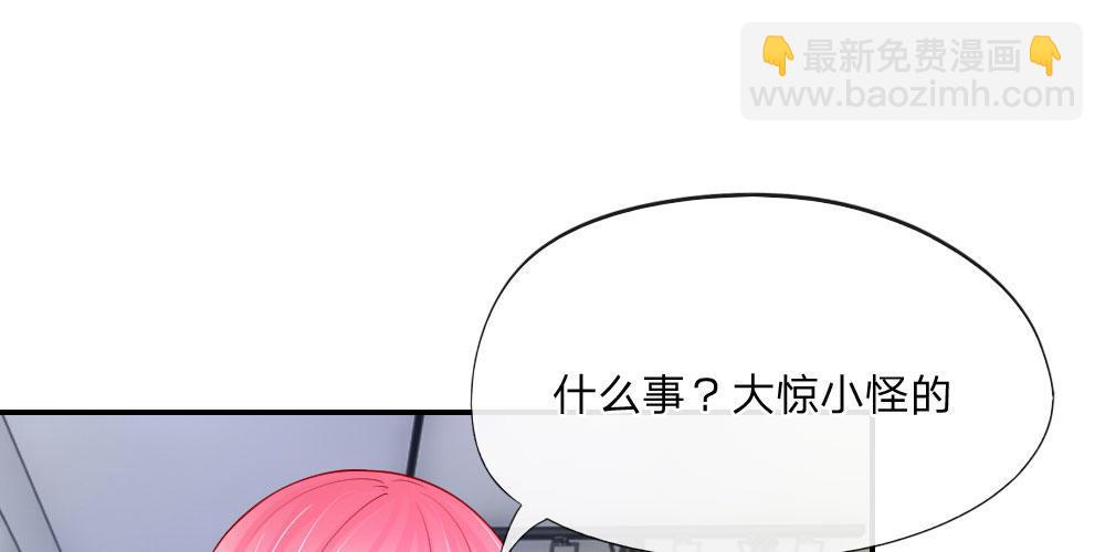 第22话 张晗罢录，这个锅我不背(1/2)-第22话