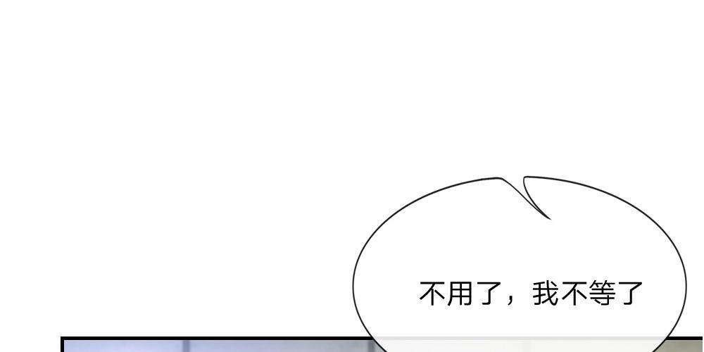 第22话 张晗罢录，这个锅我不背(1/2)-第22话