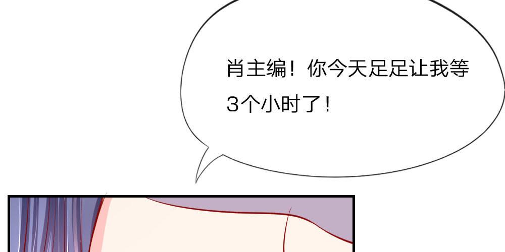 第22话 张晗罢录，这个锅我不背(1/2)-第22话