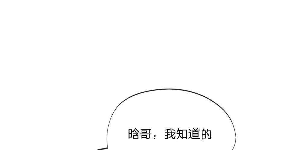 第22话 张晗罢录，这个锅我不背(1/2)-第22话