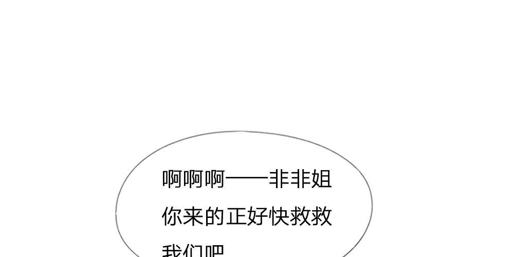 第24话 戏精附体(1/2)-第24话