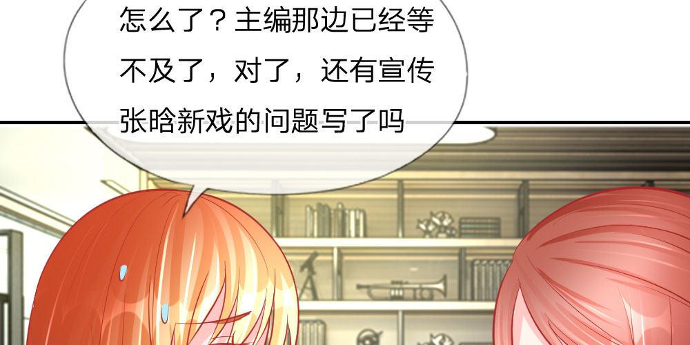 第24话 戏精附体(1/2)-第24话