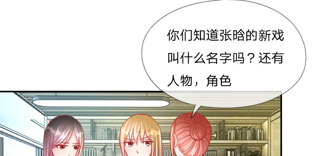 第24话 戏精附体(1/2)-第24话