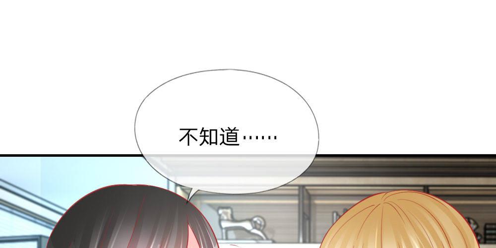 第24话 戏精附体(1/2)-第24话