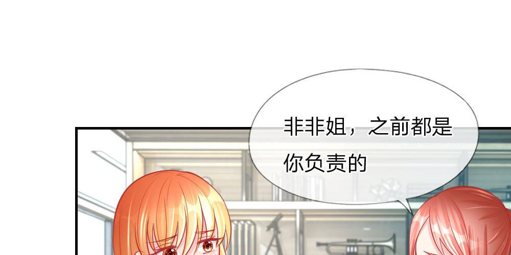 第24话 戏精附体(1/2)-第24话