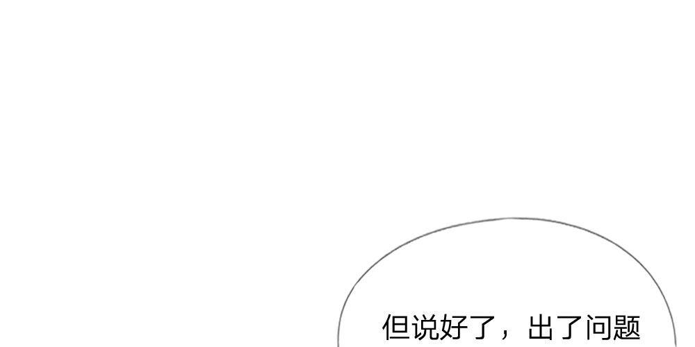 第24话 戏精附体(1/2)-第24话