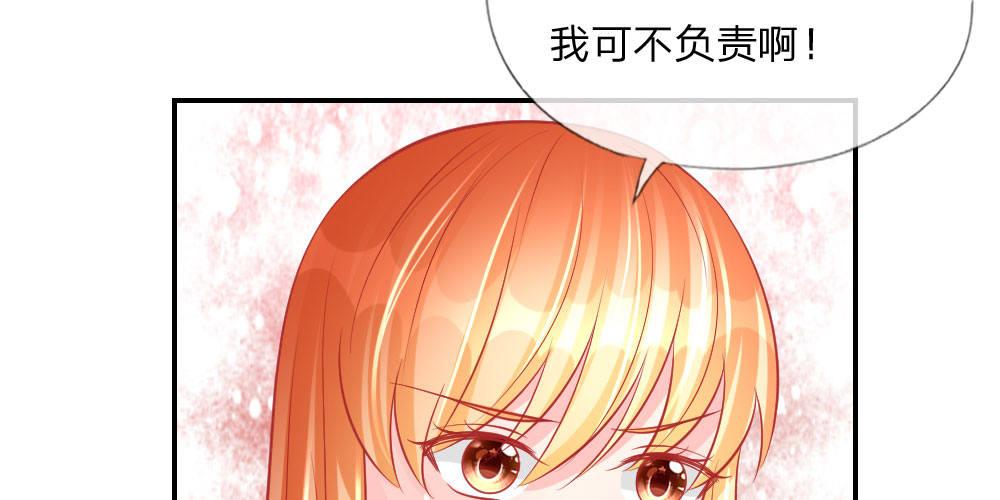第24话 戏精附体(1/2)-第24话