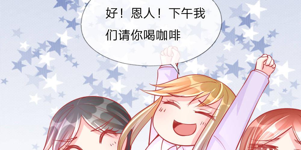 第24话 戏精附体(1/2)-第24话