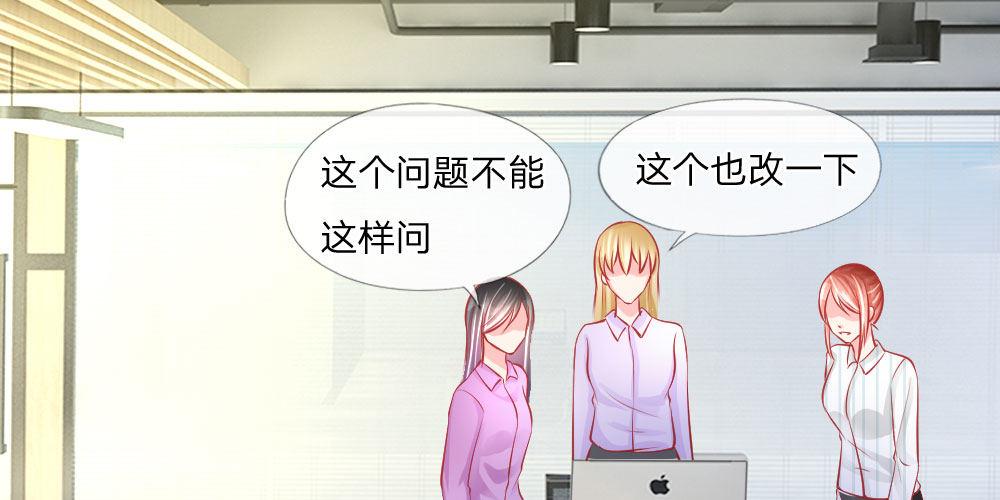 第24话 戏精附体(1/2)-第24话