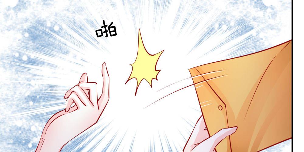 第26话 整蛊游戏(1/2)-第26话