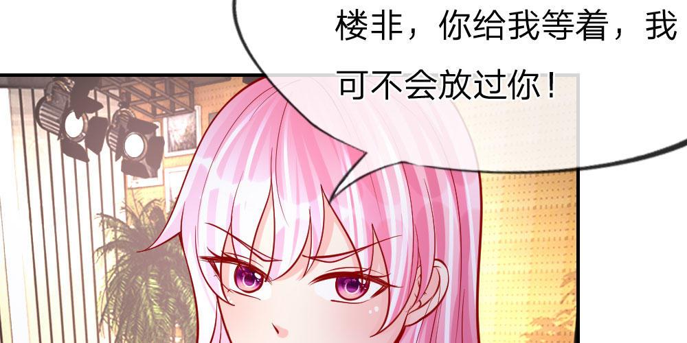 第26话 整蛊游戏(1/2)-第26话