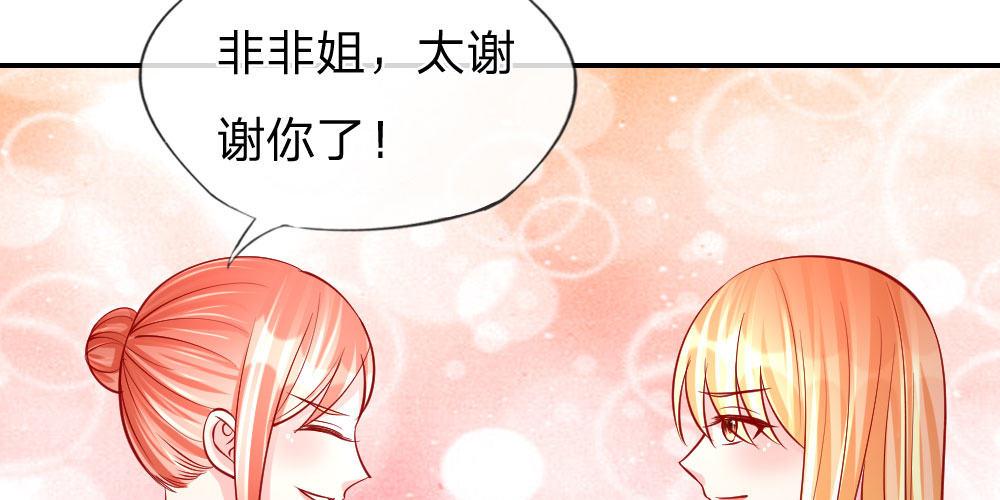 第26话 整蛊游戏(1/2)-第26话