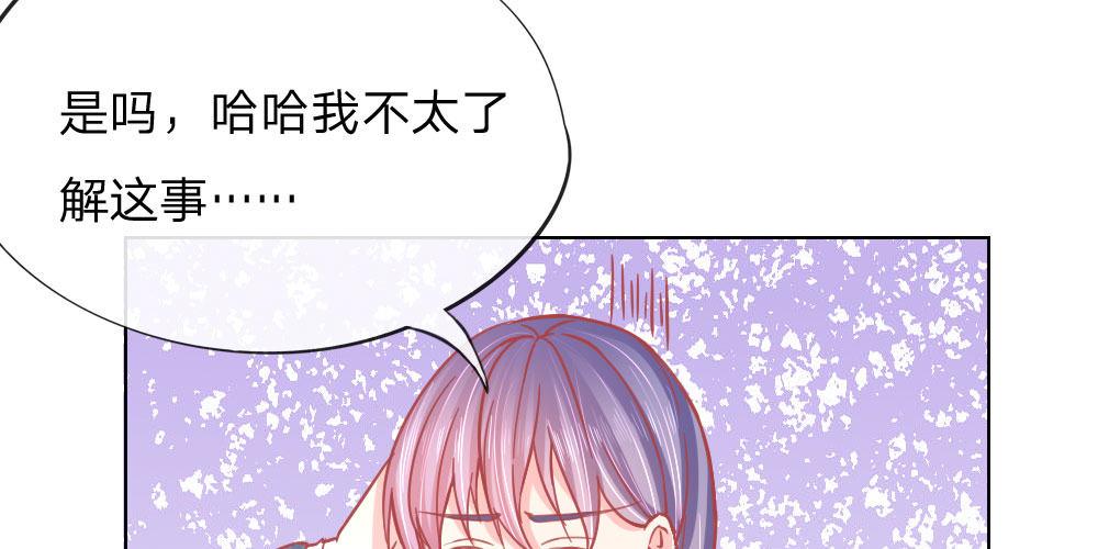第28话 不欢而散(1/2)-第28话