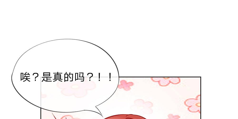 第30话 抱歉，我是总监(1/2)-第30话