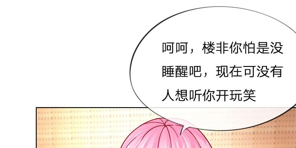 第30话 抱歉，我是总监(1/2)-第30话