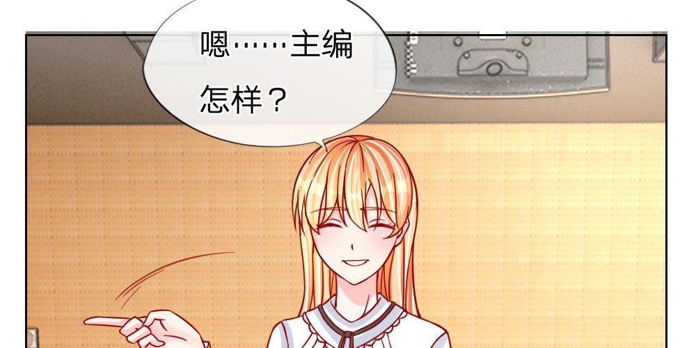第30话 抱歉，我是总监(1/2)-第30话