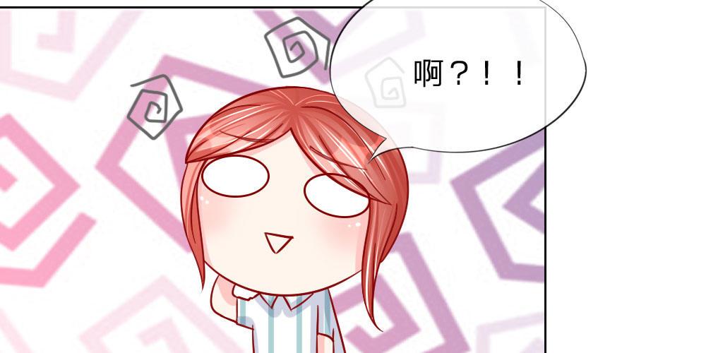 第30话 抱歉，我是总监(1/2)-第30话