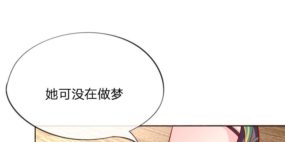 第30话 抱歉，我是总监(1/2)-第30话