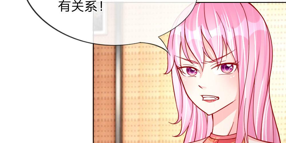 第30话 抱歉，我是总监(1/2)-第30话