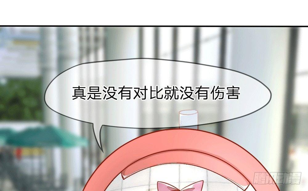 第4话 变美第一单，胖女孩速运！-第4话