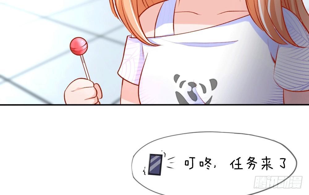 第4话 变美第一单，胖女孩速运！-第4话