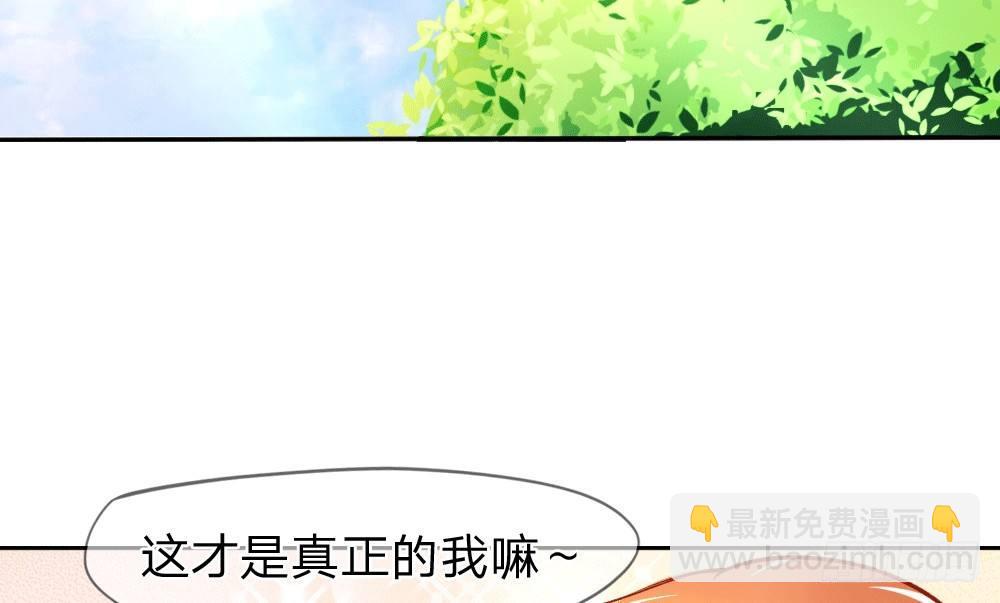 第4话 变美第一单，胖女孩速运！-第4话