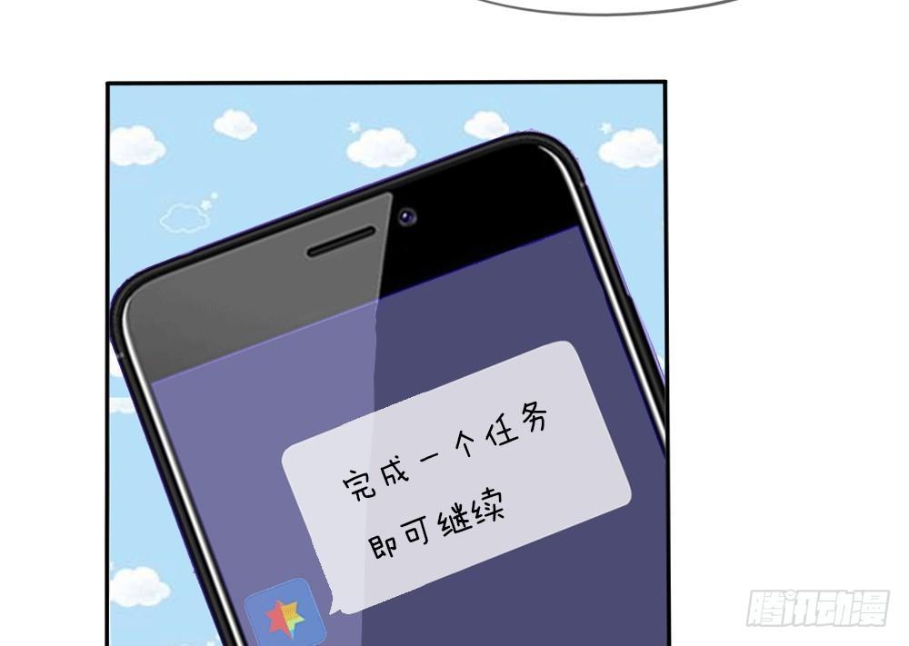 第4话 变美第一单，胖女孩速运！-第4话