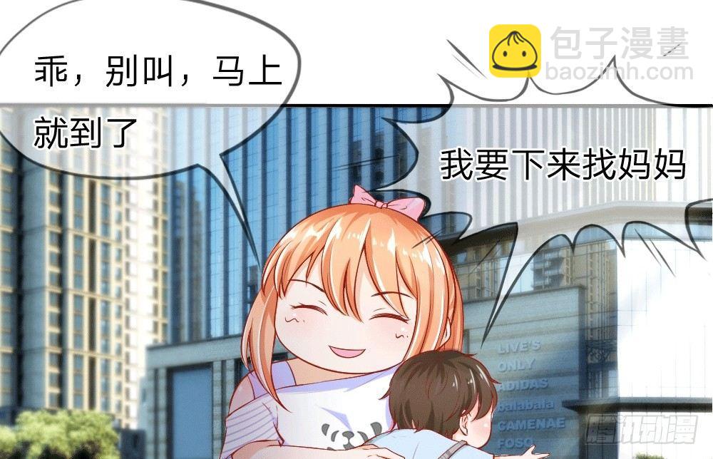 第4话 变美第一单，胖女孩速运！-第4话