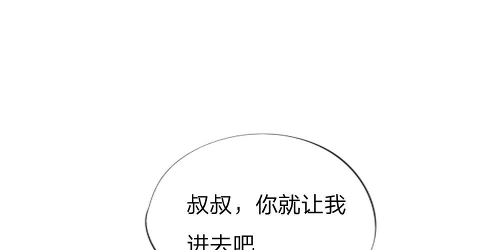 第34话 让我进去！(1/2)-第34话