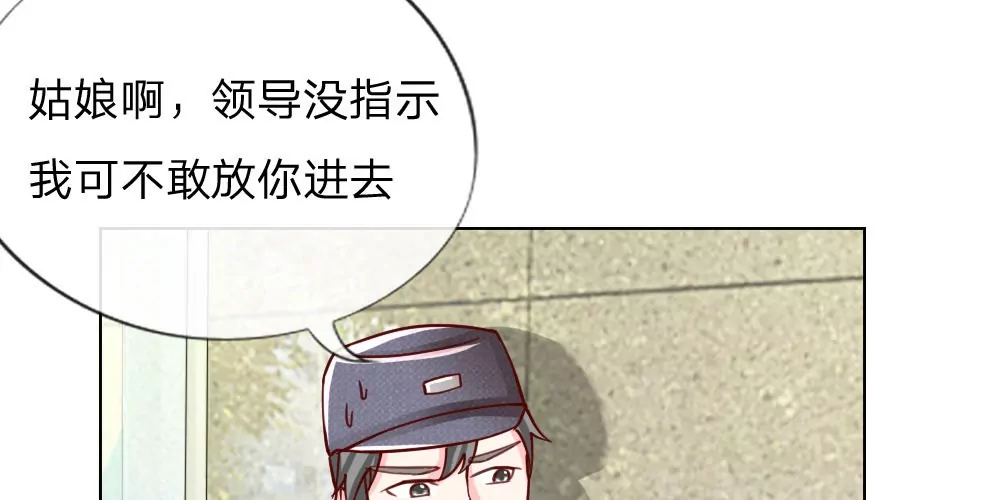 第34话 让我进去！(1/2)-第34话